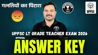 ANSWER KEY || UPPSC | LT GRADE TEACHER EXAM 2025