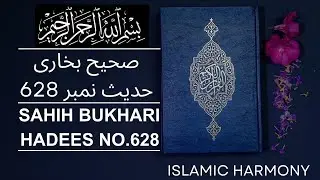 Sahih Bukhari Hadees No. 628 | Sahih Bukhari | Islamic Harmony