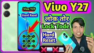 How to Unlock Vivo Y27 Mobile Hard Reset &hearts;️ DCTI 🔐 Vivo Y27 Mobile Ka Lock Kaise Tode