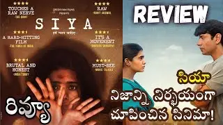 Siya Movie Review Telugu | Naveen Kumar, Pooja Pandey | zee5