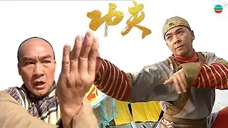 Driven to the brink, the master unlocked a new martial art, instantly defeating the mantis expert.