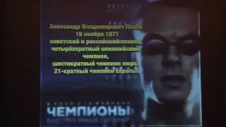 Алаев Макс, R-STUDIOS, &laquo;Чемпионы: Быстрее. Выше. Сильнее&raquo;. 600 CG-шотов за два месяца!
