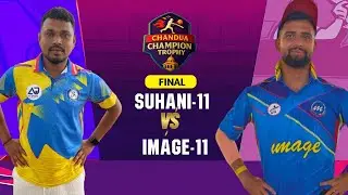 LIVE POST MATCH PRESENTITON CEREMONY//1st ALL ODISHA CHANDUA CUP 2025 #afroz khan live