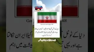 Iran Extracts 10% of World&rsquo;s Oil | The Backbone of Iran's Economy!