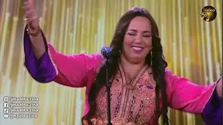 زهيرة الرباطية Zahira Rbatia  جماعتنا زينة كشكول شعبي  الجزء الثاني .