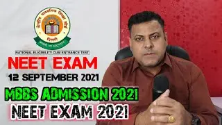 NEET Exam 2021 || NEET TEST 2021 || NEET TEST 12 SEP 2021