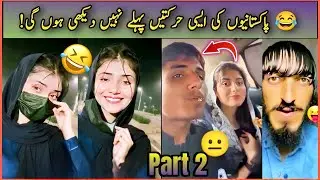 PAKISTAN INDIA MOST FUNNY VIDEO | VIRAL PAKISTANI INDIAN FUNNY VIDEO | LAUGH TIME| VIDEO 0060