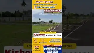 plots for sale in trichy : Near panjapur new bus stand | premium villa plots |#trichyrealestate