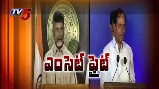 EMACET Fight | AP Starts Counseling, TG To Boycott EAMCET : TV5 News