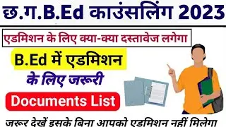 CG B.Ed Admission Ke liye Kya Kya Documents Lagega || Bed admission document list 2023