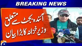 Finance Minister&rsquo;s Big Statement on Upcoming Budget! What to Expect? | Breaking News