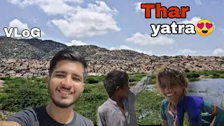 Thar Yatraaa😍 | Bhodesar Mandir-Masjid | Sardhro Mandir | Vlog