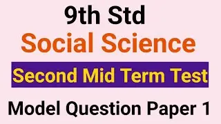 9th Std - Social | Second Mid Term Test - Model Question Paper