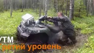Ranger 400 УТМ