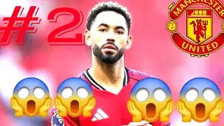 МАТЕУС КУНЯ Е ИСТИНСКА МАШИНА ЗА ГОЛОВЕ😱😱😱|  MANCHESTER UNITED  CAREER MDDE #2