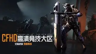 CrossFire HD CFHD - Pre Registration Next Closed Beta November 2019 - FPS PC F2P