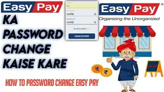 easy pay password kaise banaye | easy pay forgot  password | easy pay password change kaise kare