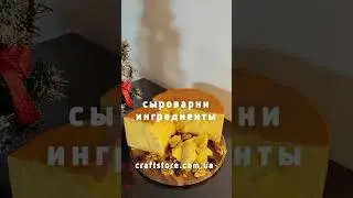 Датский сыр Данбо с выдержкой 25 месяцев.