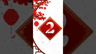 5 Second Timer | Lunar New Year🐉
