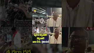 టీటీడీ పై జగన్ కుట్ర.. బయటపెట్టిన వైసీపీ నేత YCP Conspiracy On TTD EXPOSED | YS Jagan
