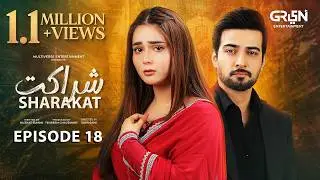 Sharakat Episode 18 (Subtitles) 20th July 2025 | Sumaiyya Bukhsh - Danial Afzal Khan | Green TV