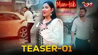 MUN TAK | Mathira Mohammad - Younis Khan | - Teaser 01 - Coming Soon | MUN TV Pakistan