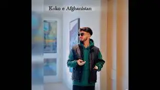 آهنگ ریمکس اه لیلی لیلی لالی صحرا ثبک های جدیدی New Song dol harmonium ￼🎶🎵