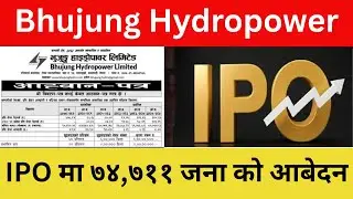 Bhujung Hydropower IPO oversubscribed by from foreign Nepalese quota 12.12 times.
