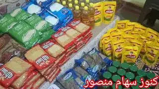 رمضان جانا وجاب الخير معاه