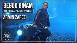 Armin Zareei - Begoo Binam I Official Video ( آرمین زارعی - بگو بینم )
