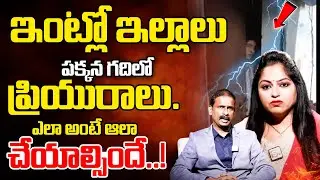 Andamaina Jeevitham Latest Full Episode | Best Moral Video | Dr Kalyan Chakravarthy | SumanTV