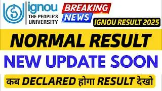 IGNOU December 2025 TEE Result Update 😳 | Aapka Result Nahi Aaya To Fail Nahi Ho ❌
