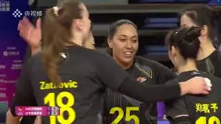 山东日照钢铁 🆚 辽宁东港草莓 | 2025–2026 中国女子排球超级联赛 A级