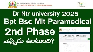 DR NTR UNIVERSITY 2025 Bpt Bsc mlt Paramedical 2nd Phase Update | DR NTR UNIVERSITY 2025