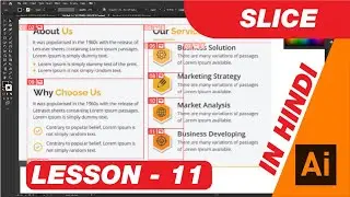 Illustrator Tutorials for Beginners | Adobe illustrator Tutorial in Hindi Short Lesson - 11