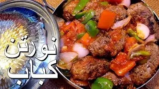 Nauratan Kabab Recipe - Reshmi Kabab Recipe By Rakhshanda Cooking