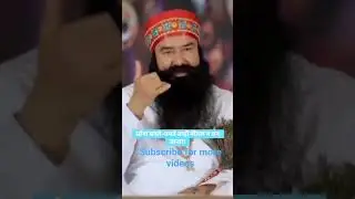 #saint msg #dera Sacha sauda # msg videos #msg shorts # msg anmol vachan