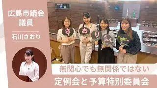 無関心でも無関係ではありません