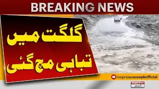 Glacier Brust - Flash Flooding In GB Destroy The Village  | Breaking News