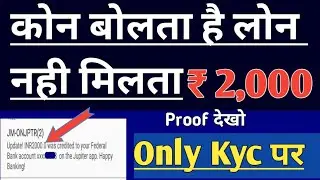 New Pay Later | Without Income Proof Limit | Instant Personal Loan | New Loa App