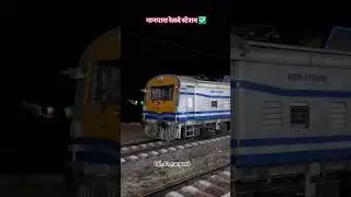 NANPARA railway station 🚂🚦#nanpara #traintravel #viralreels #trainjourneys #shorts #entertainment