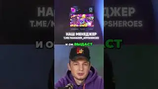 iOS и PWA Приложения : Дизайн, Баннеры и Бонусы #арбитражтрафика