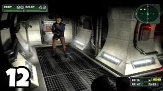 Parasite Eve 2 The shelter Part 12 Gameplay ps1 