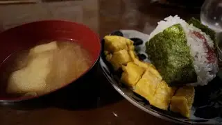 The best Japanese breakfast | Rice balls | Miso soup | Tamagoyaki