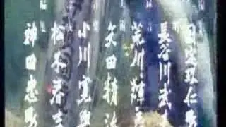 ワタリ　 ninja