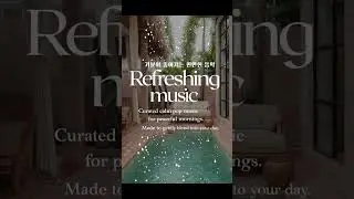 🎧Refreshing Morning Background Music ☀️아침에 틀어놓기 좋은 감성 POP #수면음악#soft music#soft Pop#Refreshing music