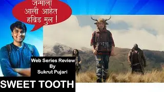 Sweet Tooth I Web Series Review I Netflix I Story Of Hybrid Child I