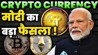 Crypto as Legal Tender: Which Country is NEXT? (Shocking Updates 2025!)