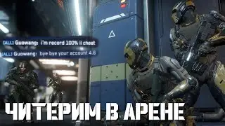 Ракуем в Арене | LIVE 4.6 | Star Citizen