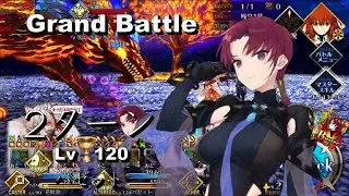 FGO Grand Battle Ash-clad God Boss Fight Lv.120 Bazett 2 Turn Kill